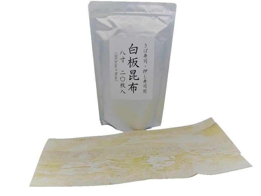 Amazon | [天満大阪昆布]【白板昆布 八寸 (約30.3×8cm) 20枚